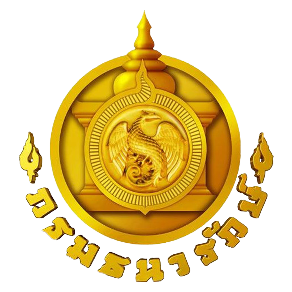 กรมธนารักษ์